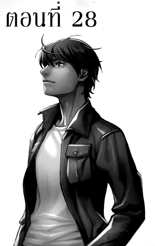 Legendary Moonlight Sculptor ประติมากรแสงจันทร์ในตำนาน ?? page 1