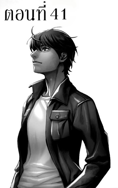 Legendary Moonlight Sculptor ประติมากรแสงจันทร์ในตำนาน ?? page 1
