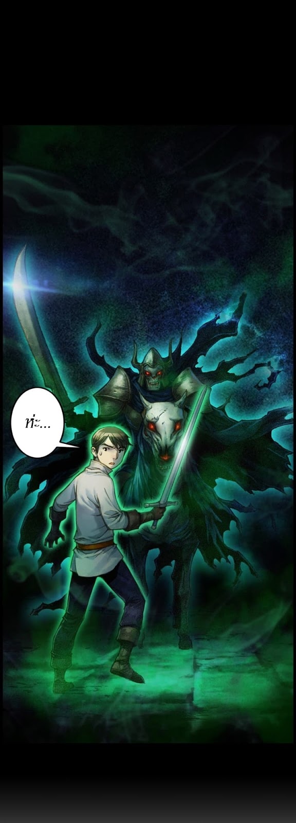 Legendary Moonlight Sculptor ประติมากรแสงจันทร์ในตำนาน ?? page 2