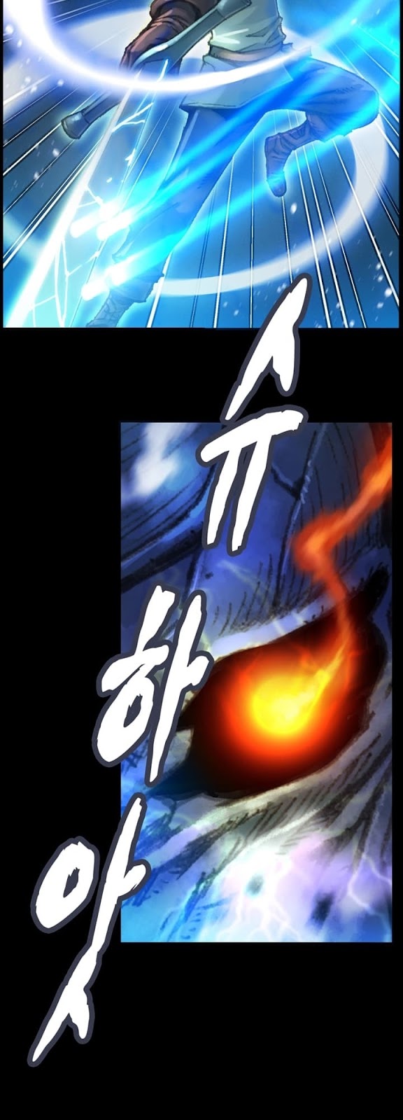 Legendary Moonlight Sculptor ประติมากรแสงจันทร์ในตำนาน ?? page 10