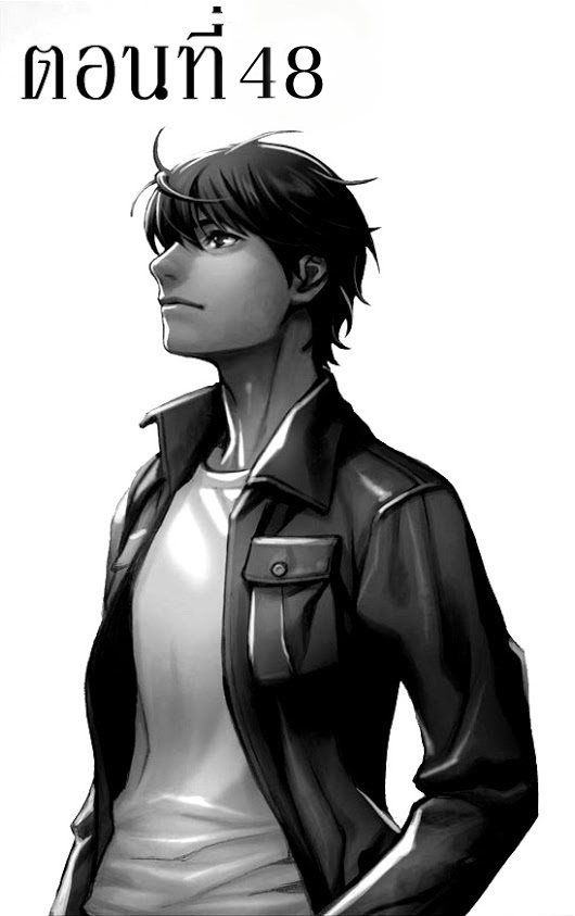 Legendary Moonlight Sculptor ประติมากรแสงจันทร์ในตำนาน ?? page 1