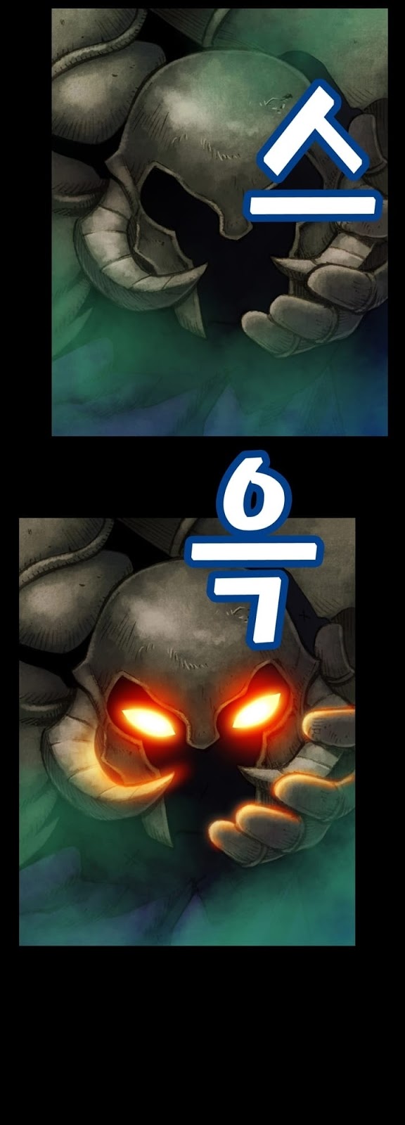 Legendary Moonlight Sculptor ประติมากรแสงจันทร์ในตำนาน ?? page 5