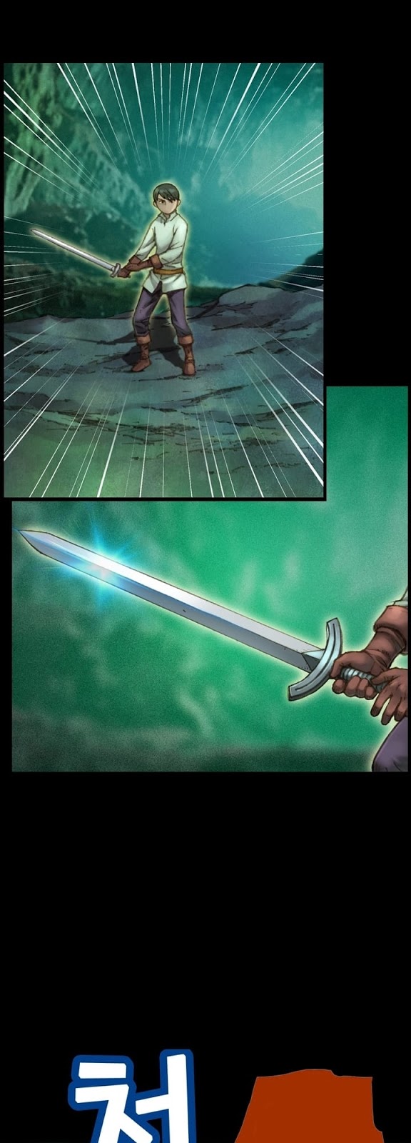 Legendary Moonlight Sculptor ประติมากรแสงจันทร์ในตำนาน ?? page 6