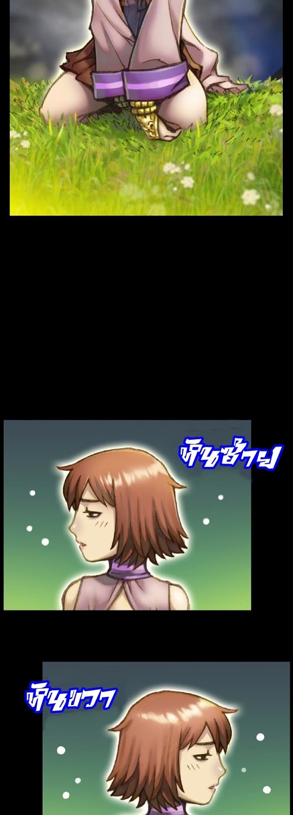 Legendary Moonlight Sculptor ประติมากรแสงจันทร์ในตำนาน ?? page 10