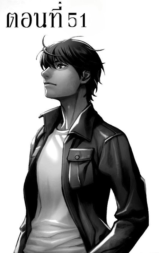 Legendary Moonlight Sculptor ประติมากรแสงจันทร์ในตำนาน ?? page 1