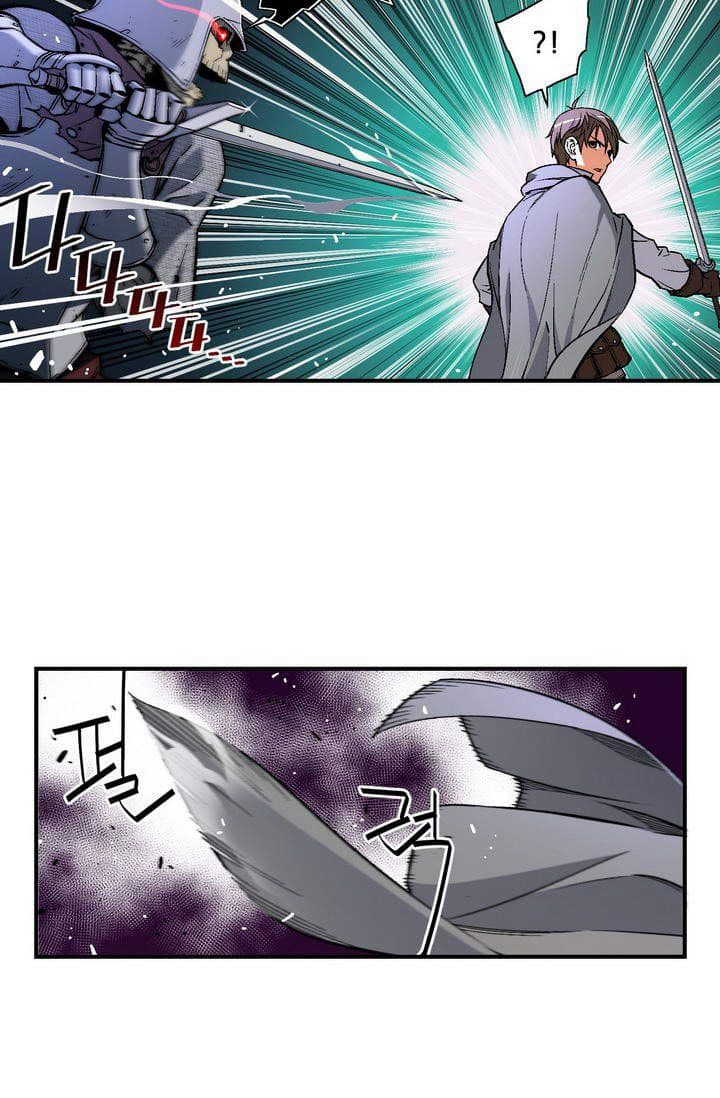 Legendary Moonlight Sculptor ประติมากรแสงจันทร์ในตำนาน ?? page 4