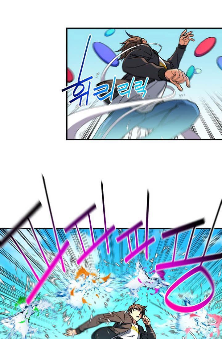 Legendary Moonlight Sculptor ประติมากรแสงจันทร์ในตำนาน ?? page 4