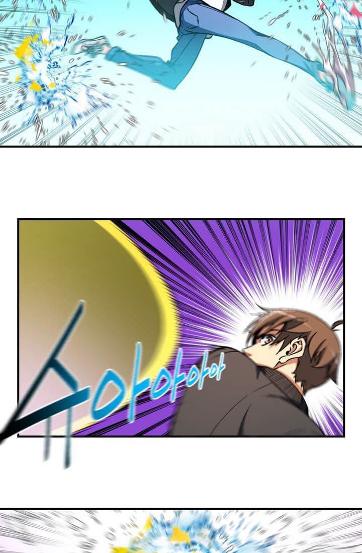Legendary Moonlight Sculptor ประติมากรแสงจันทร์ในตำนาน ?? page 5