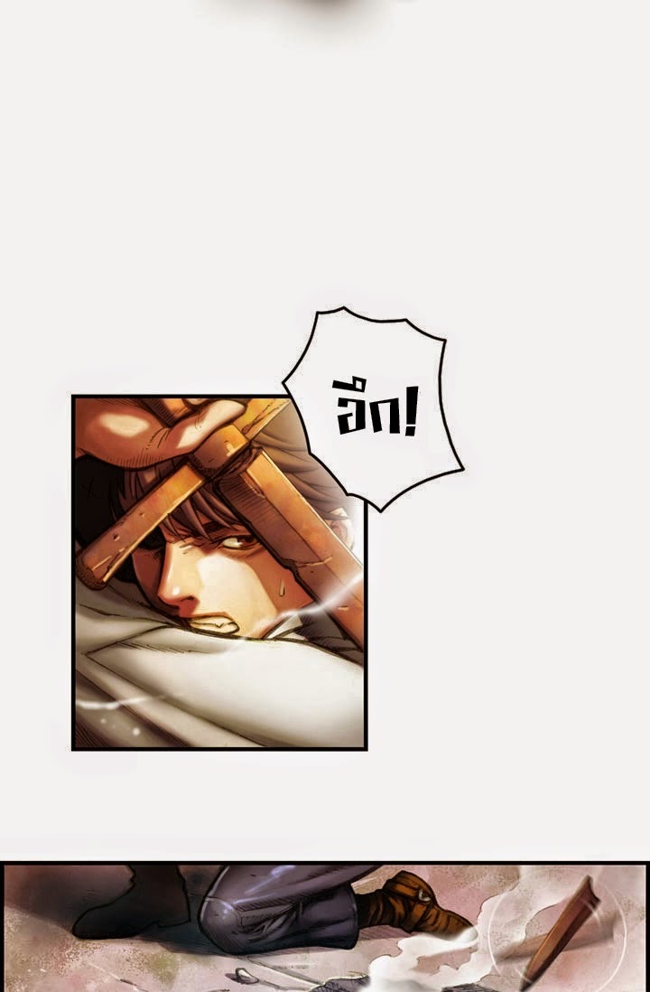 Legendary Moonlight Sculptor ประติมากรแสงจันทร์ในตำนาน ?? page 4