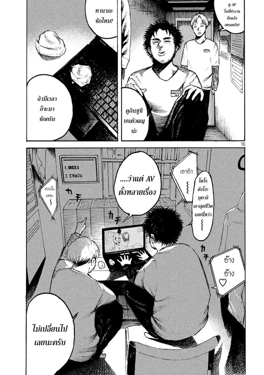 Lemon Yellow page 15