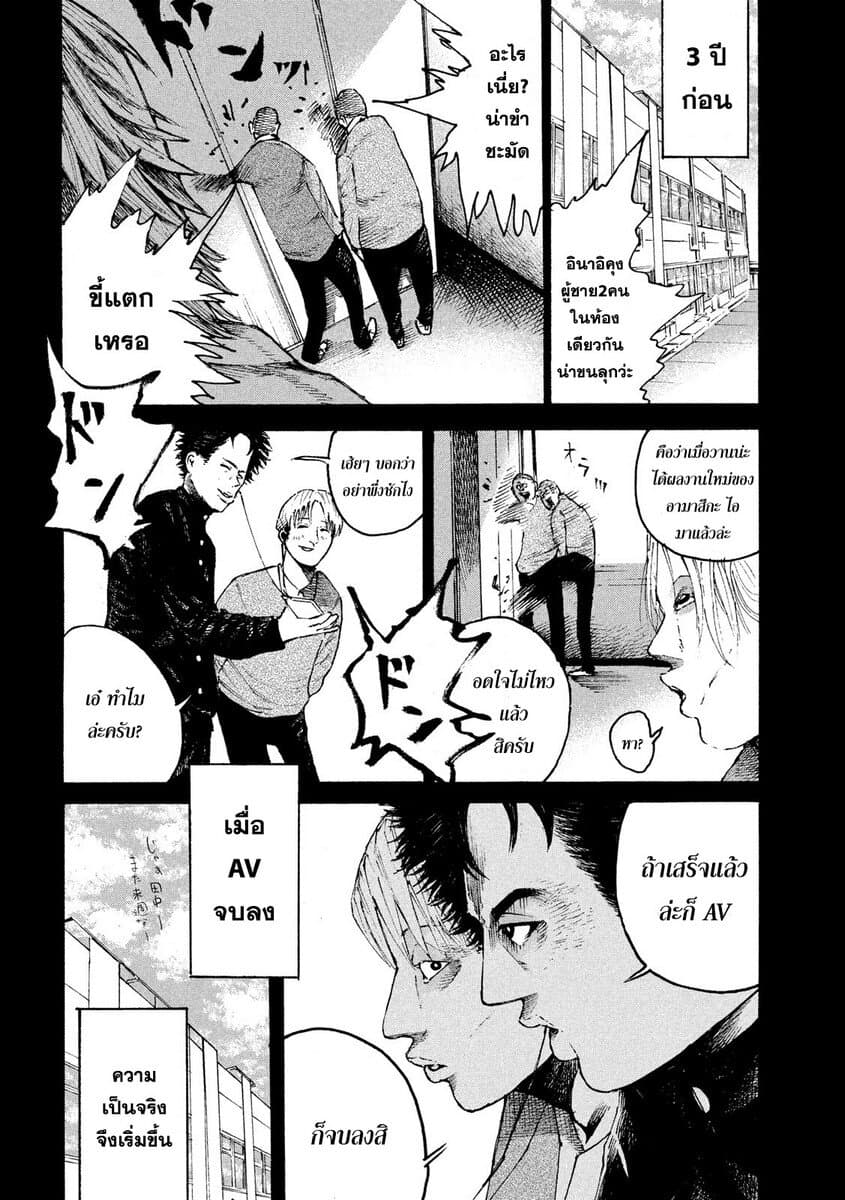 Lemon Yellow page 16