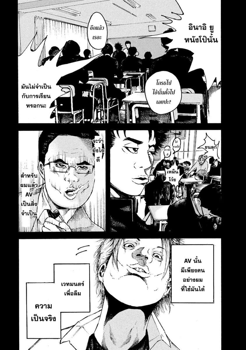 Lemon Yellow page 18