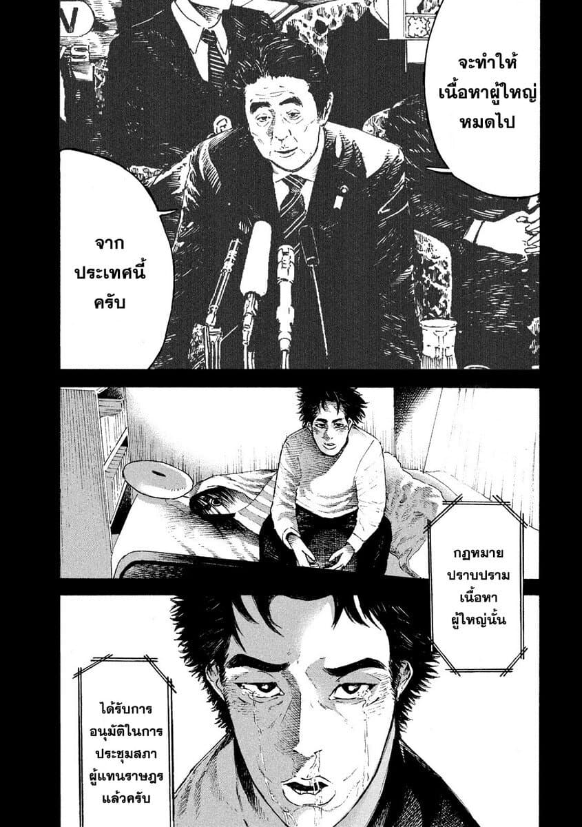 Lemon Yellow page 19