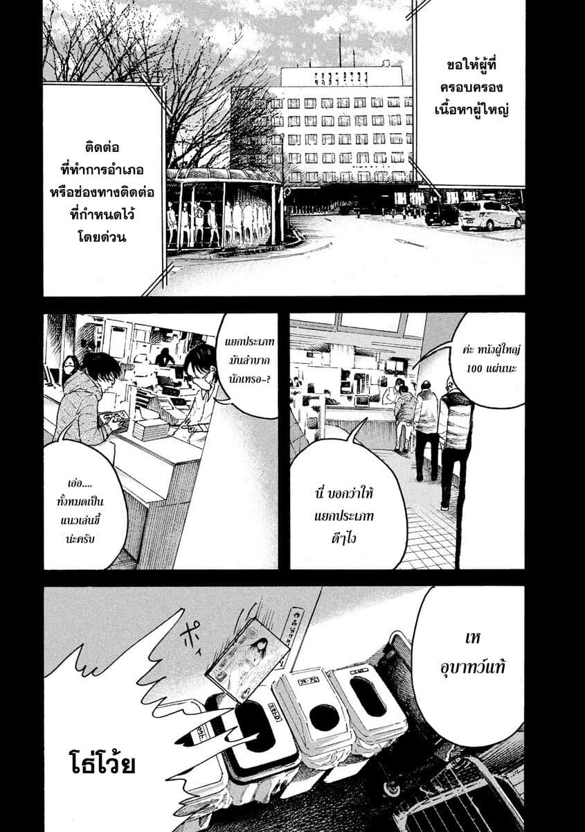 Lemon Yellow page 20