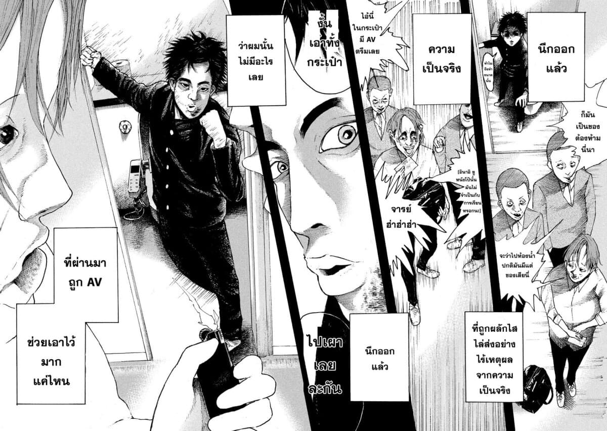 Lemon Yellow page 24