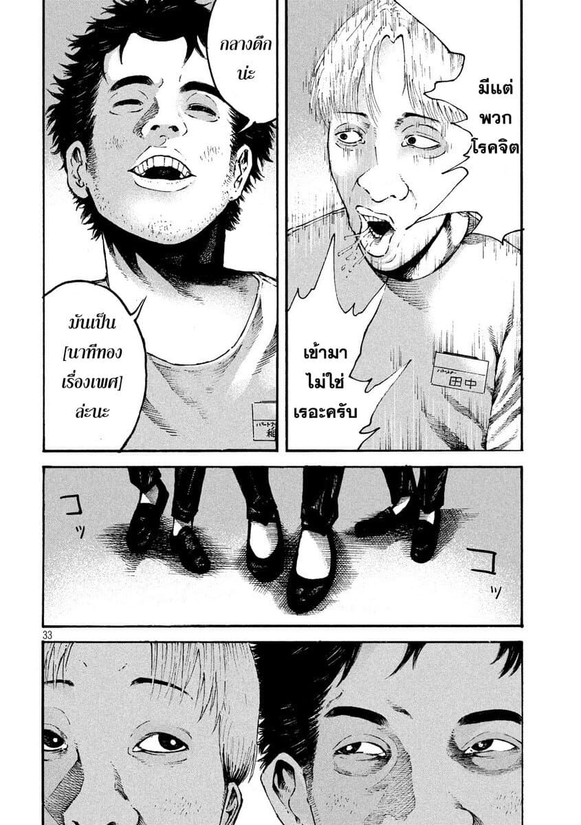 Lemon Yellow page 30