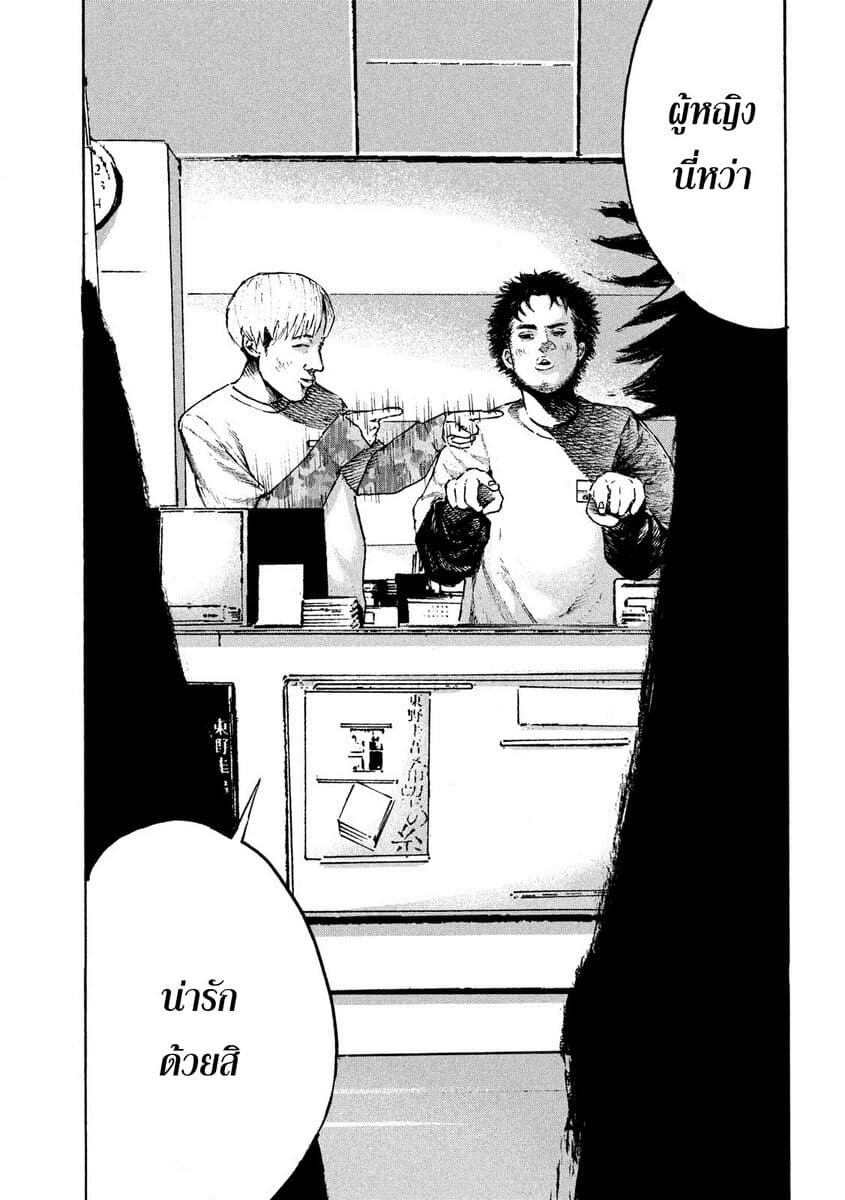 Lemon Yellow page 31