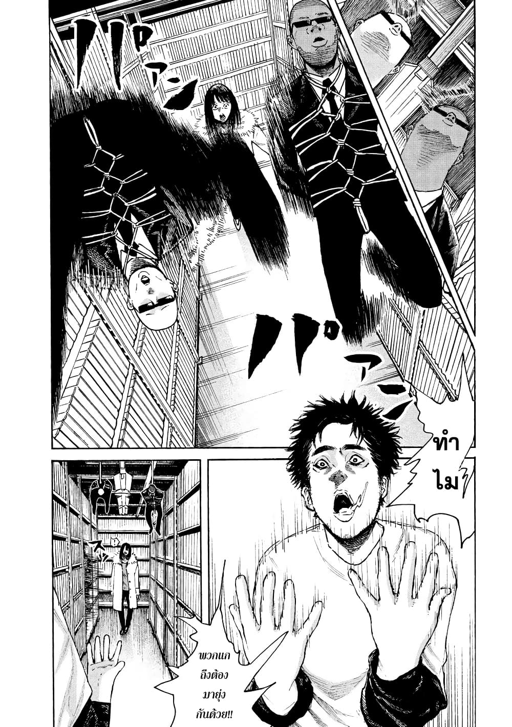 Lemon Yellow page 11