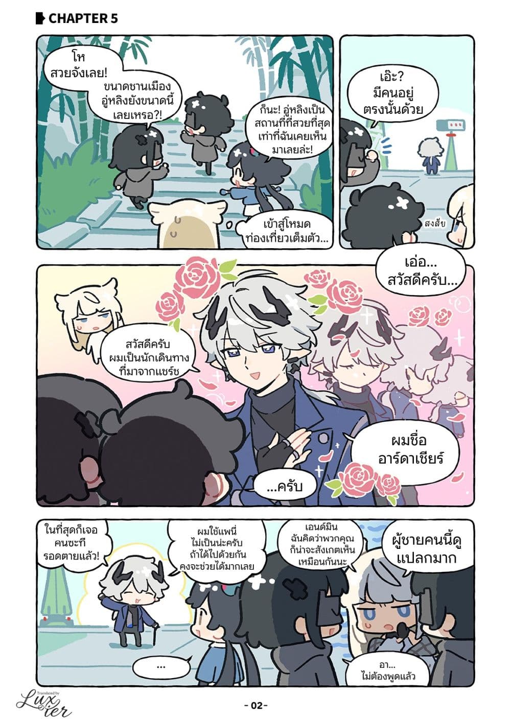Let's go Endfield page 2