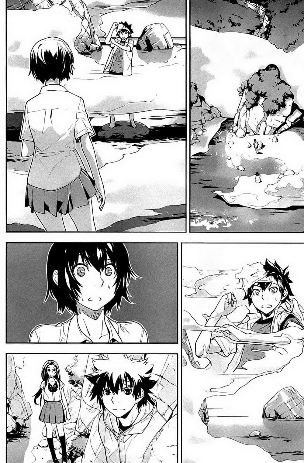 Let's Lagoon page 5