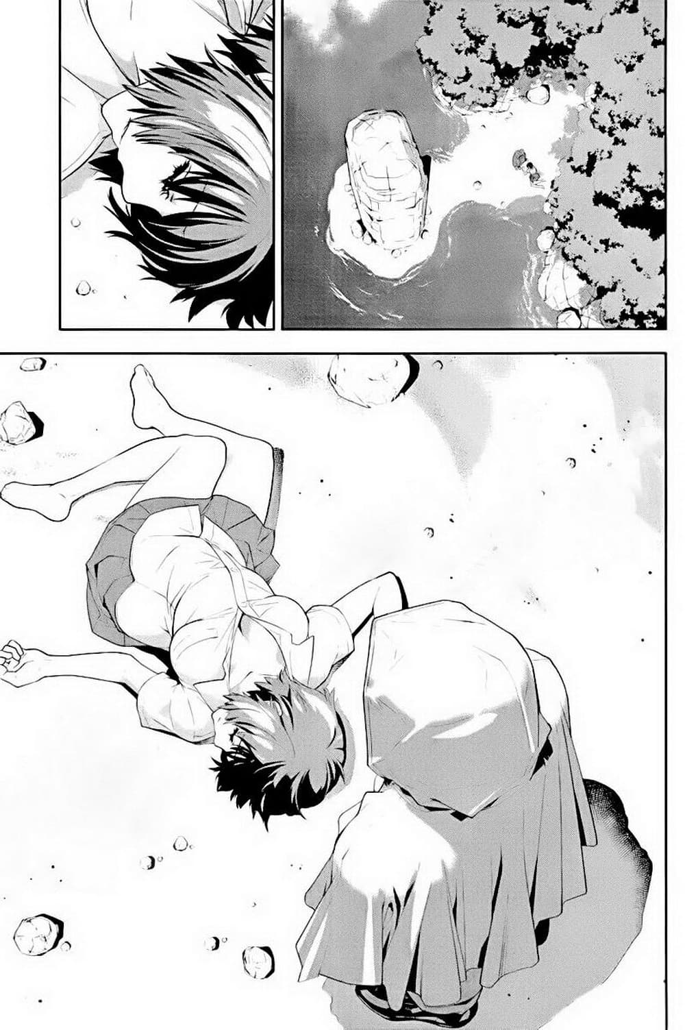 Let's Lagoon page 9