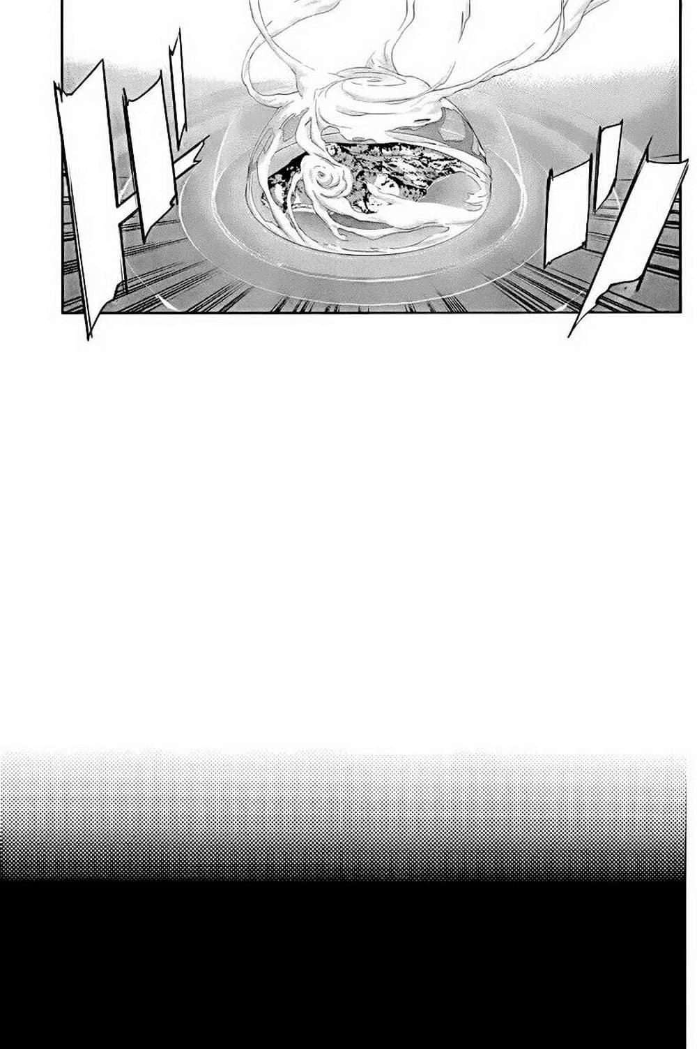 Let's Lagoon page 17