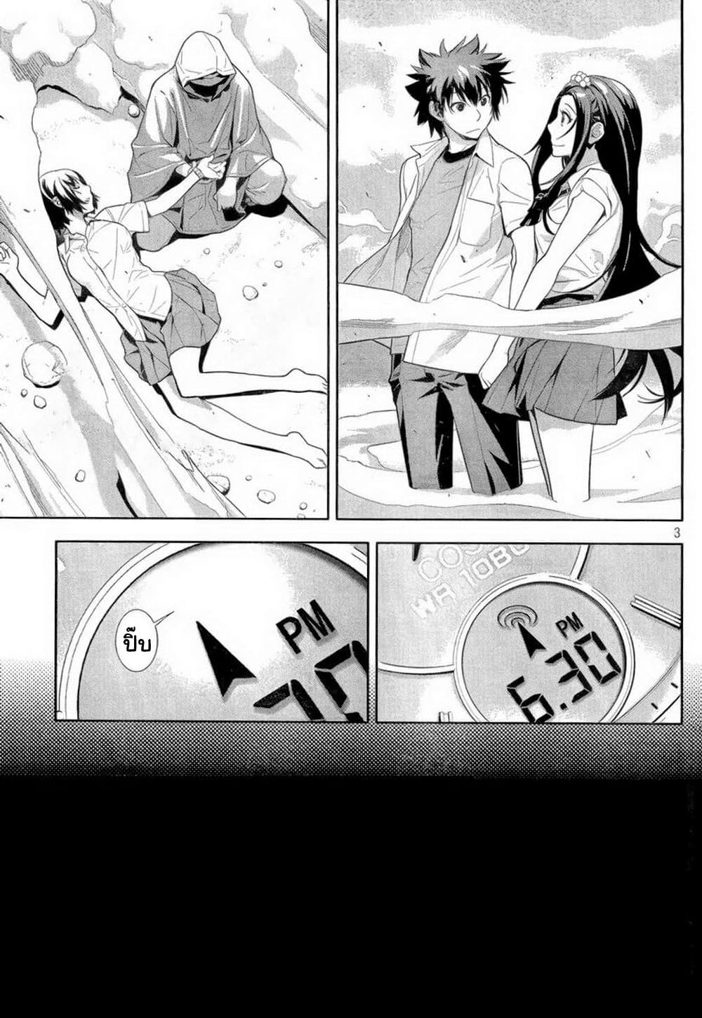 Let's Lagoon page 3