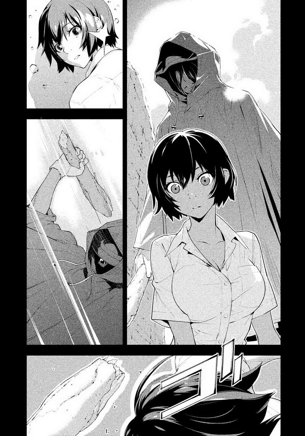 Let's Lagoon page 1