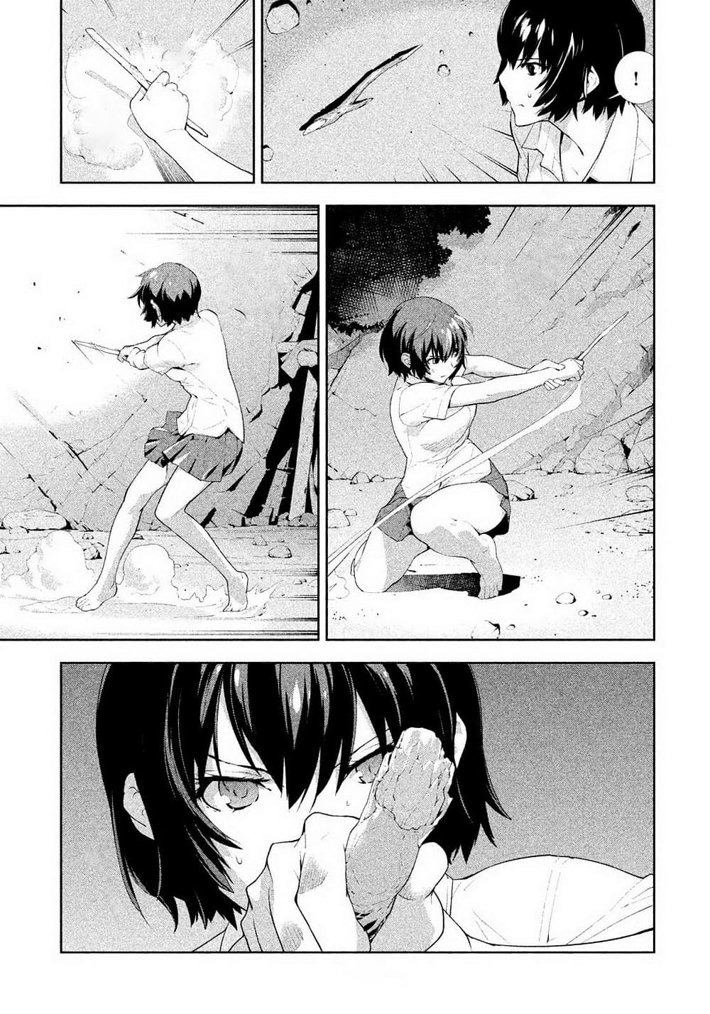 Let's Lagoon page 3