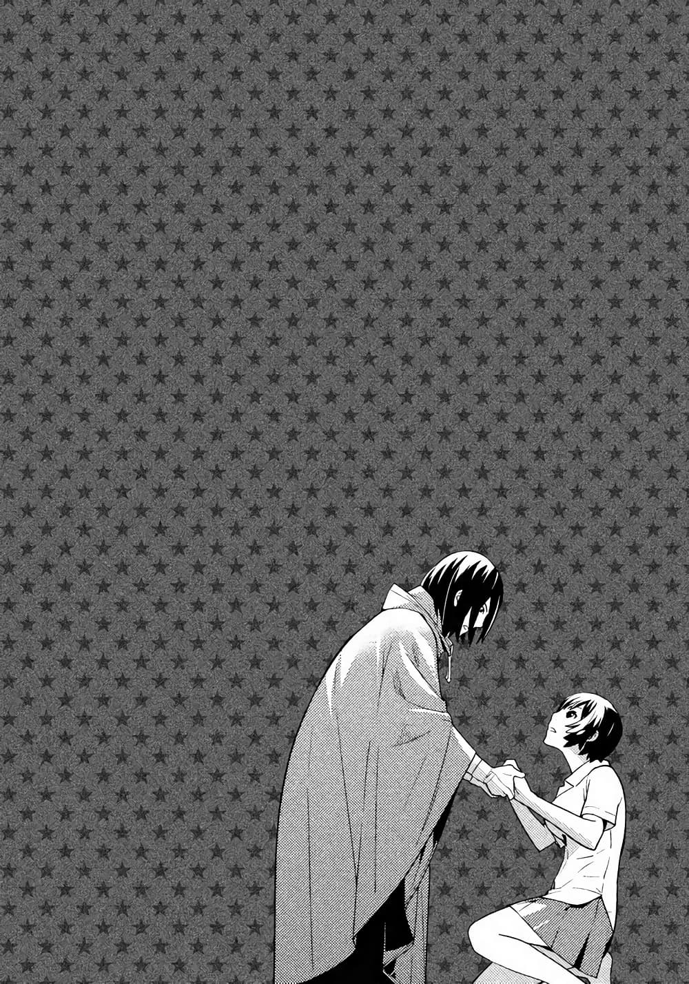 Let's Lagoon page 12