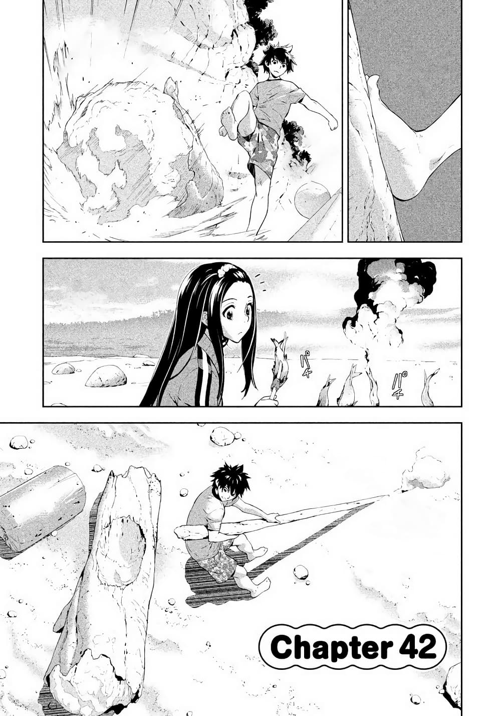 Let's Lagoon page 1