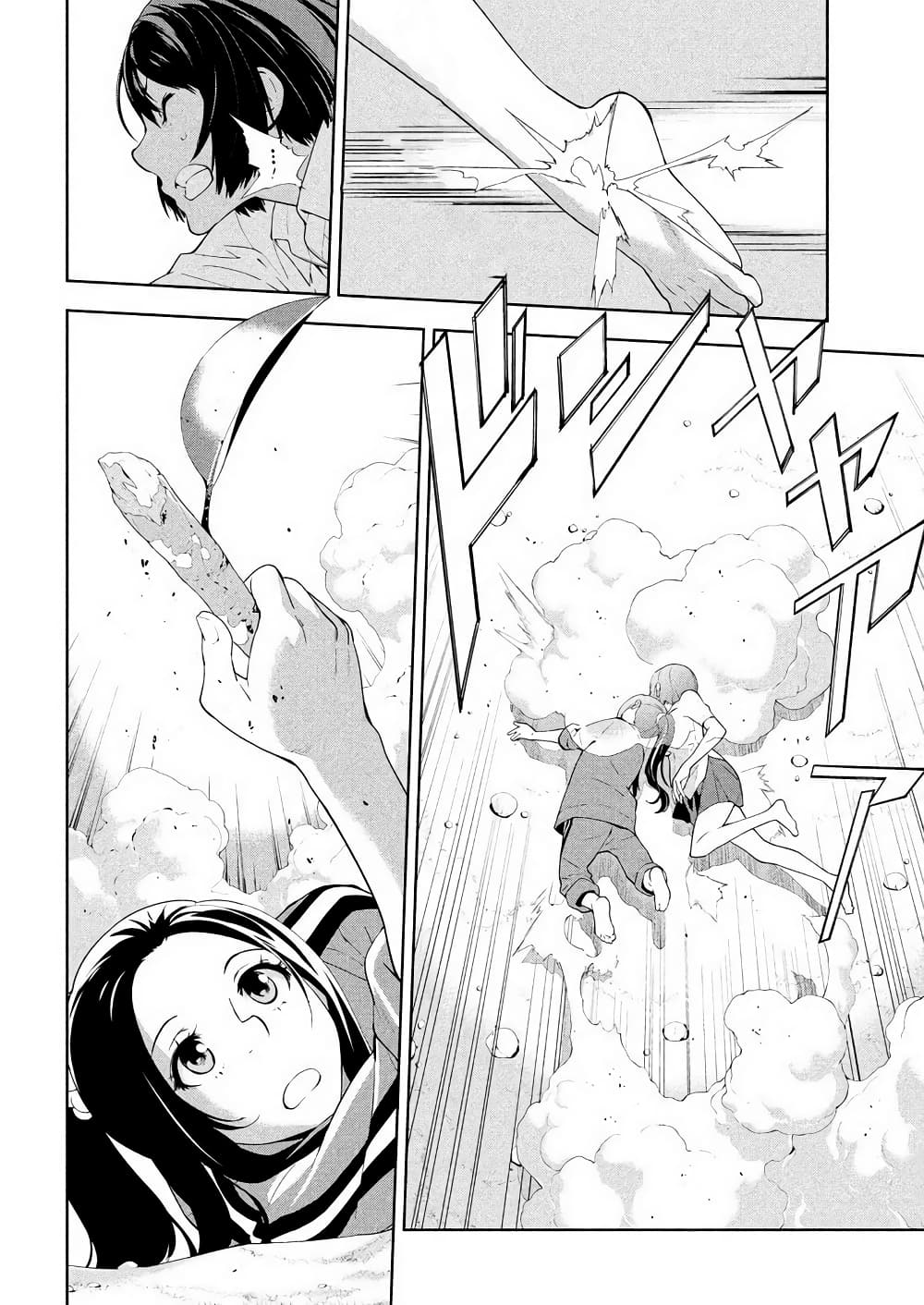 Let's Lagoon page 6