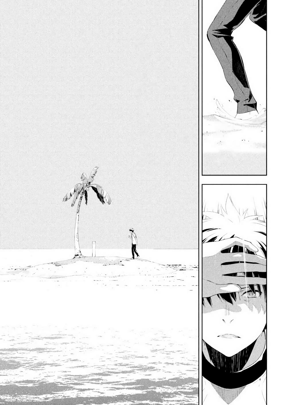 Let's Lagoon page 5
