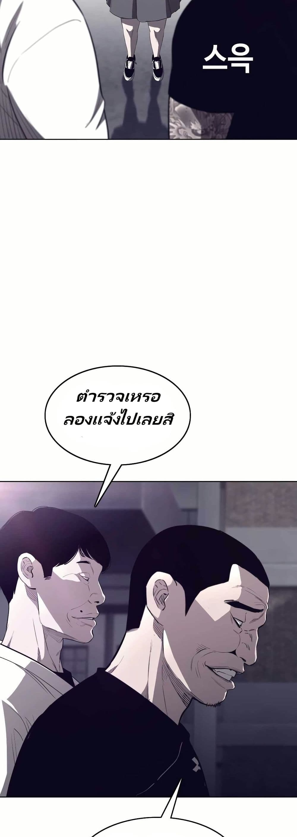 Let's Make a Contract? page 34