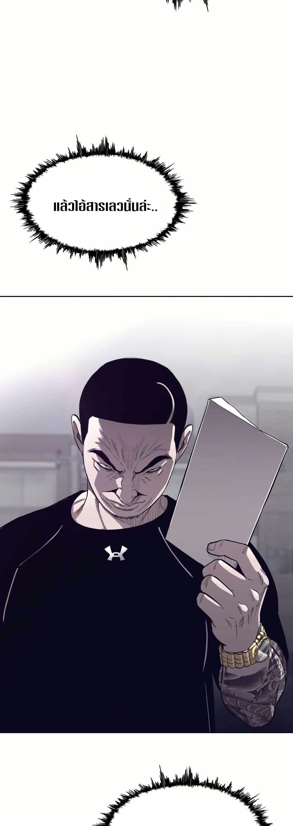 Let's Make a Contract? page 47