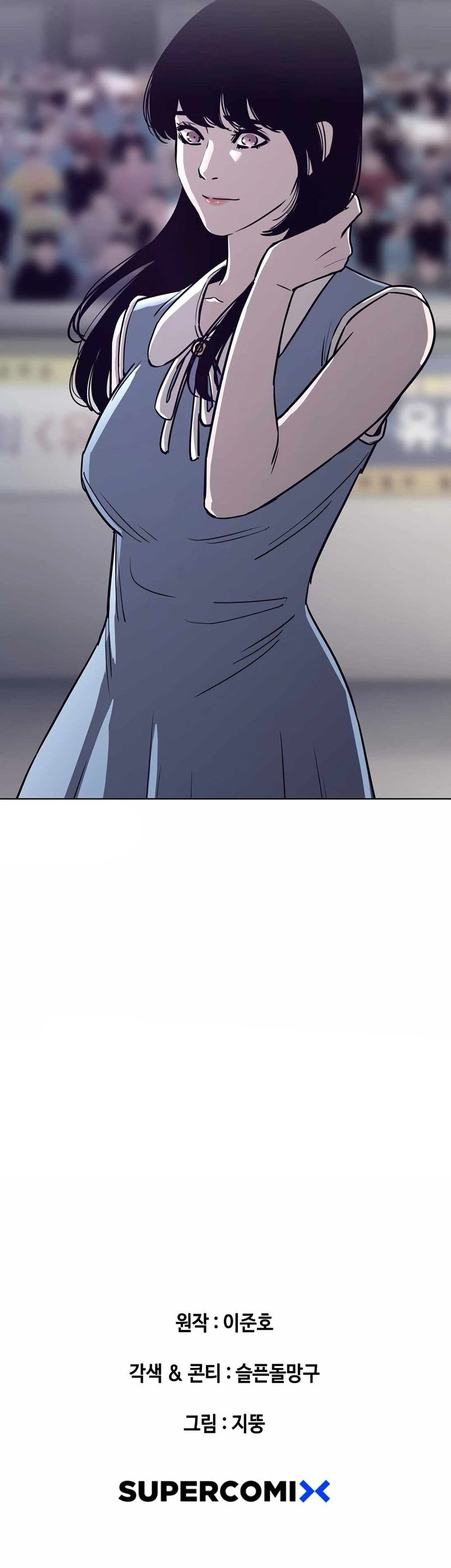 Let's Make a Contract? page 50