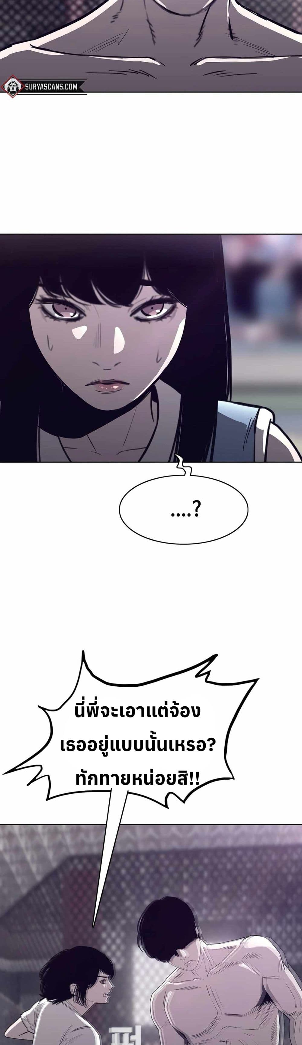 Let's Make a Contract? page 4