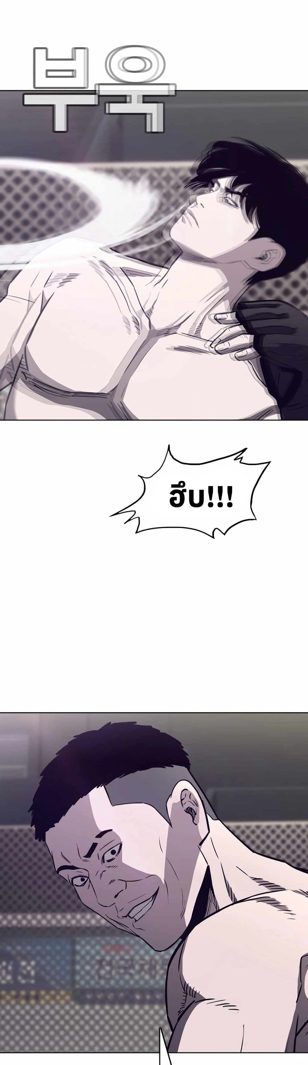 Let's Make a Contract? page 42
