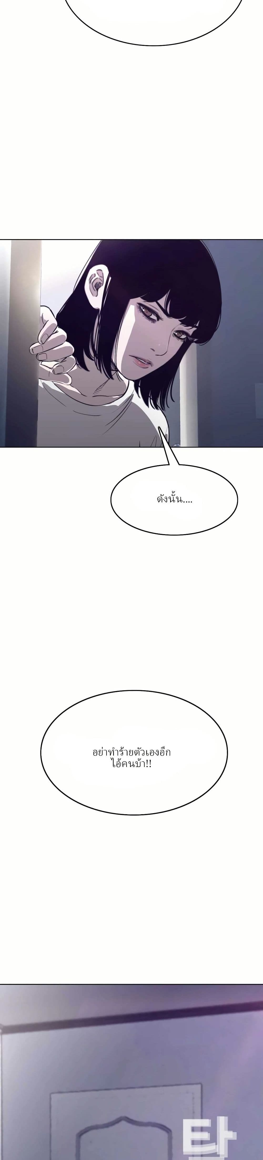Let's Make a Contract? page 10