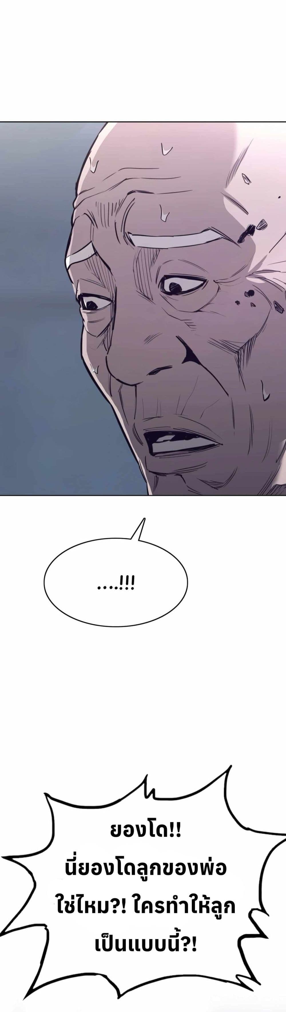 Let's Make a Contract? page 41