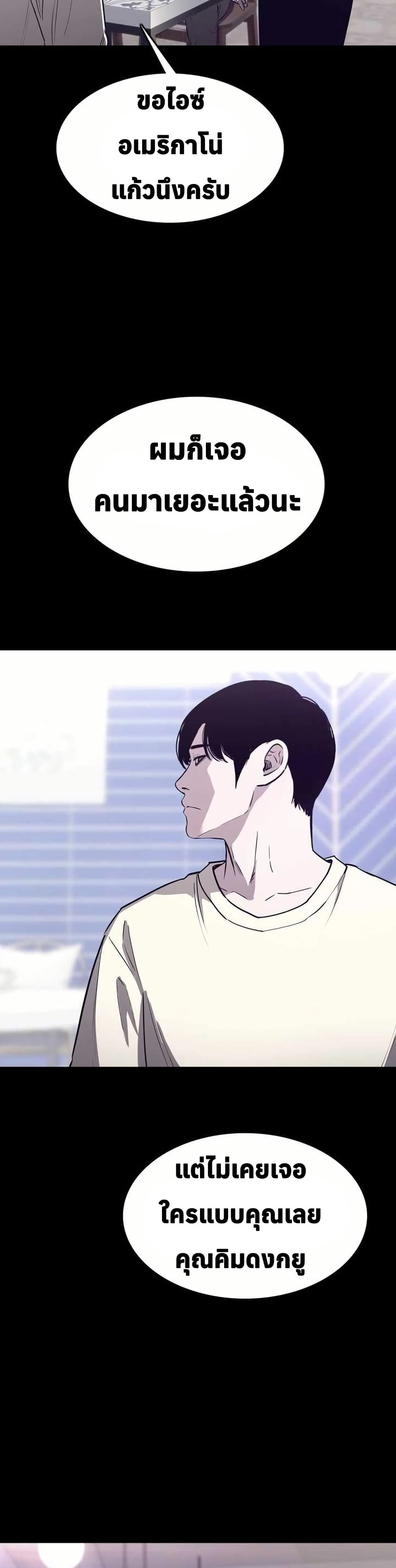 Let's Make a Contract? page 4