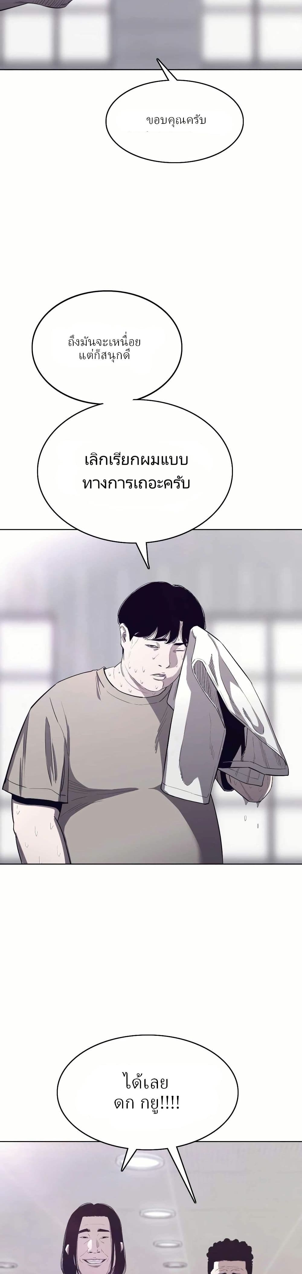 Let's Make a Contract? page 17