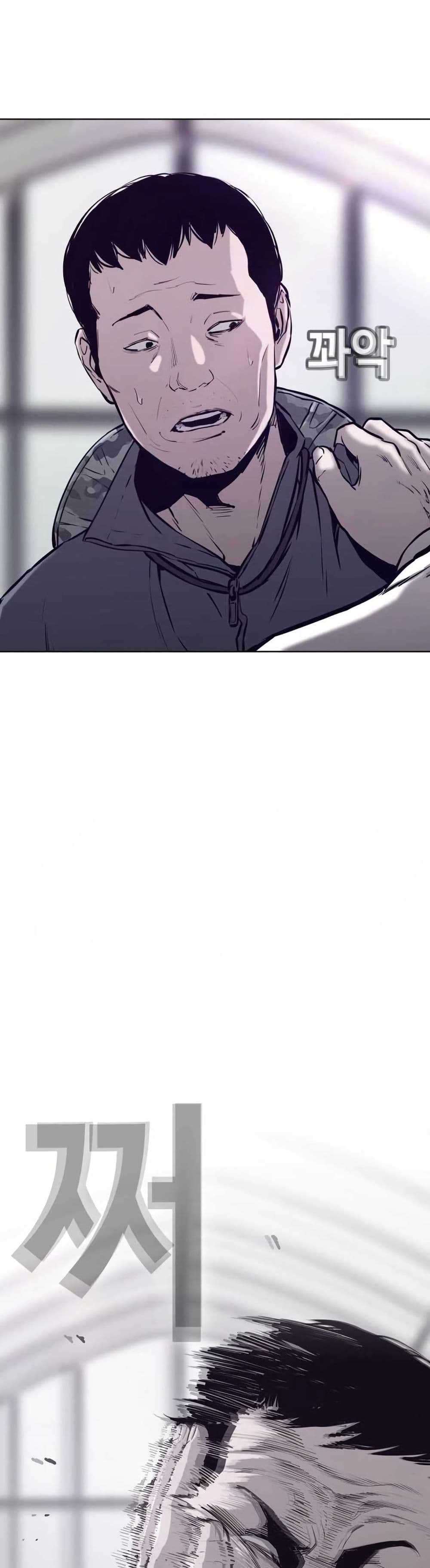 Let's Make a Contract? page 26