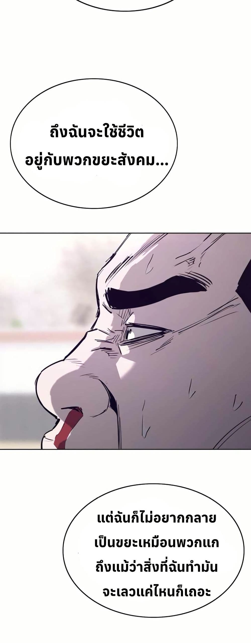 Let's Make a Contract? page 65
