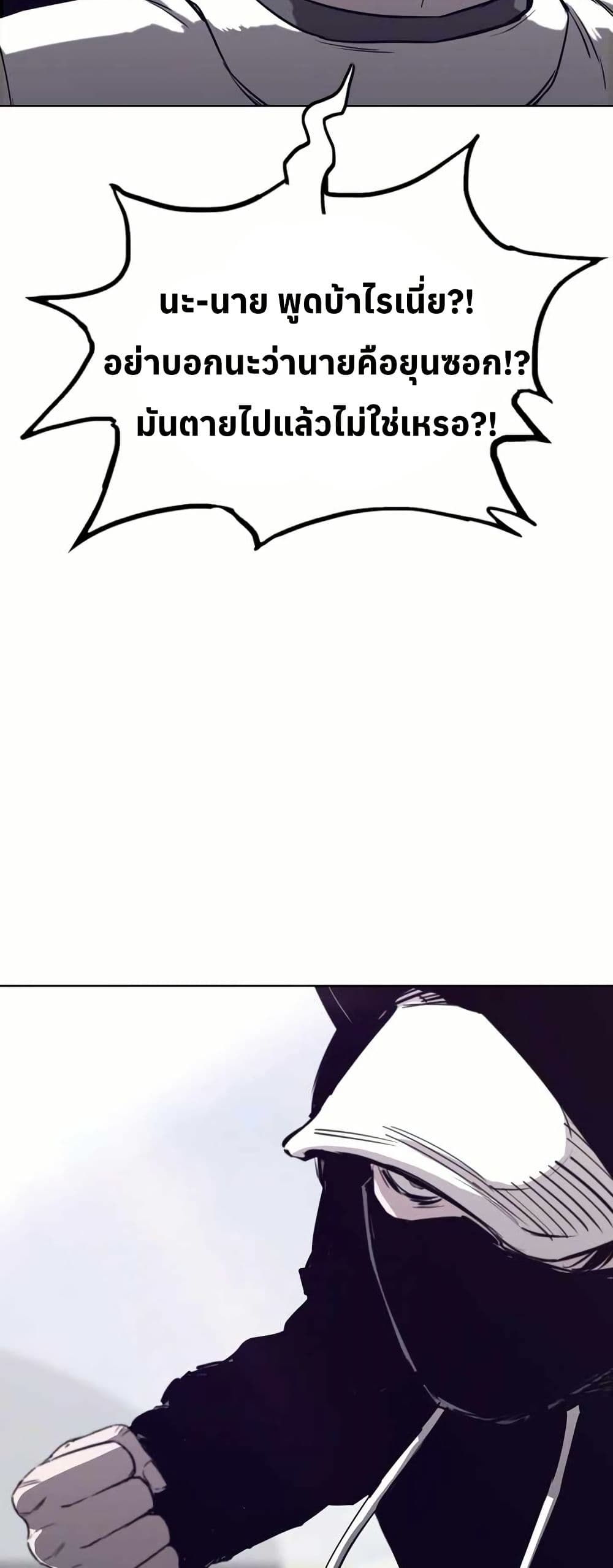 Let's Make a Contract? page 67