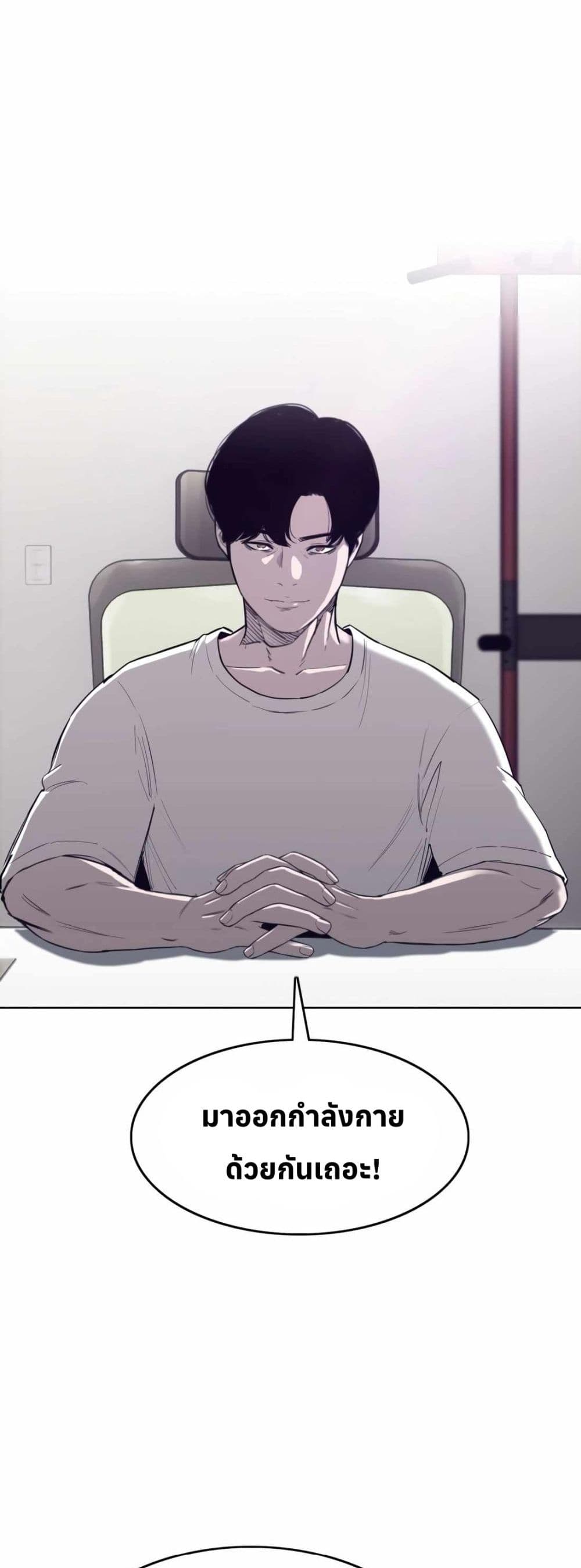Let's Make a Contract? page 15