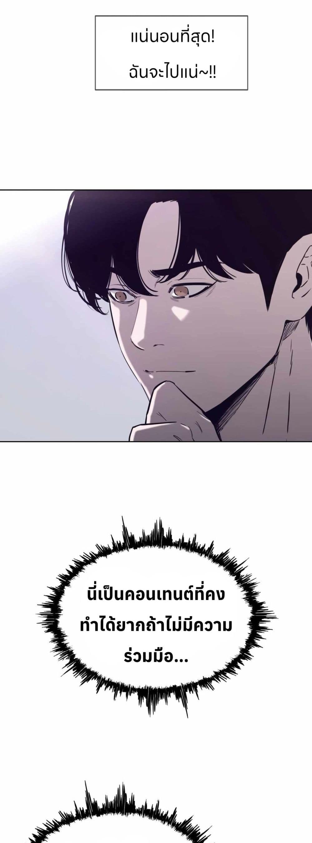 Let's Make a Contract? page 17