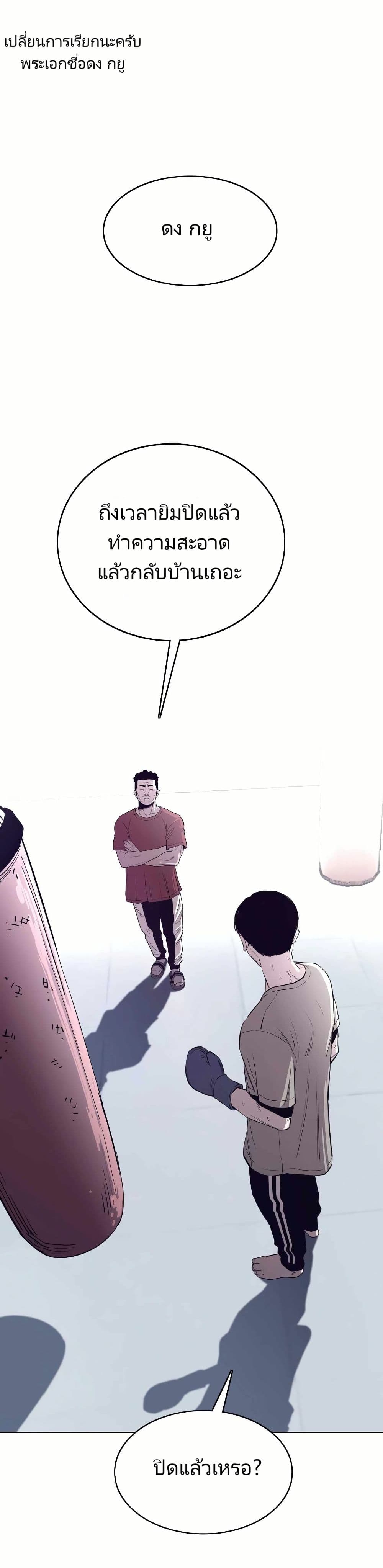 Let's Make a Contract? page 1