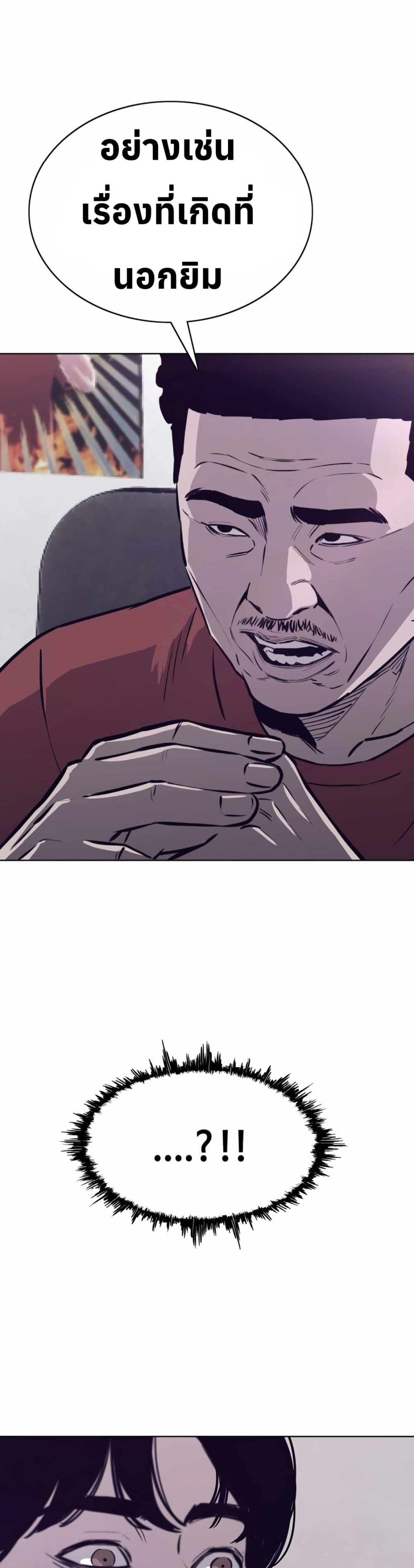 Let's Make a Contract? page 15