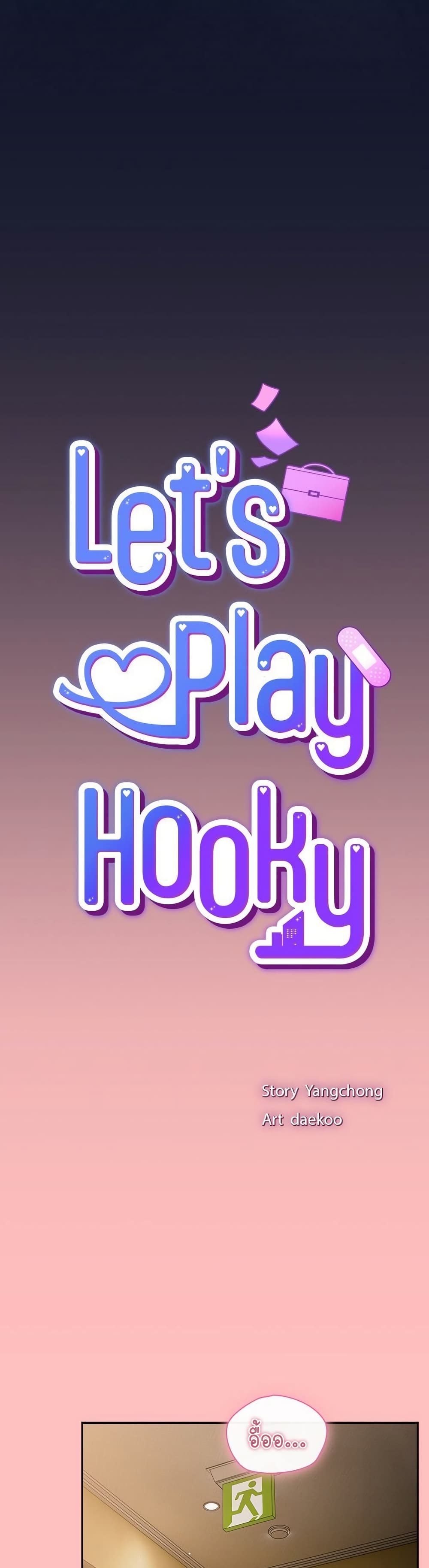Let's Play Hooky page 15
